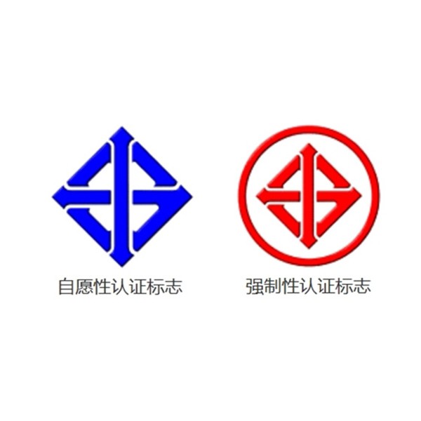泰国TISI认证